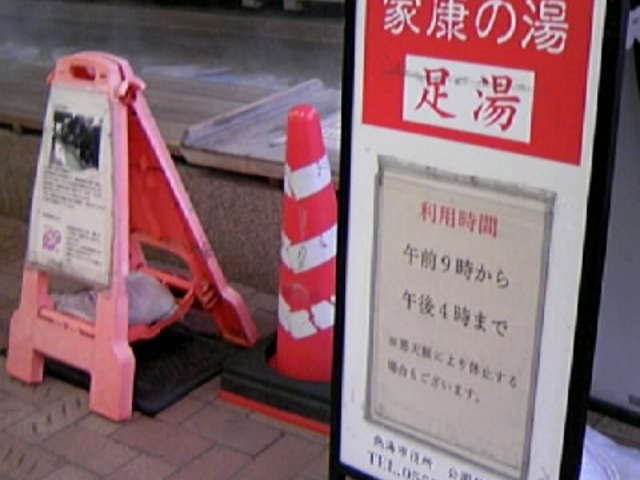 �Q�O�Q�U�N�Q���P�O���B�e�I_�ƍN�̓�