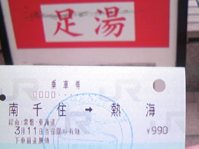 �M�C�w������_�ƍN�̓�