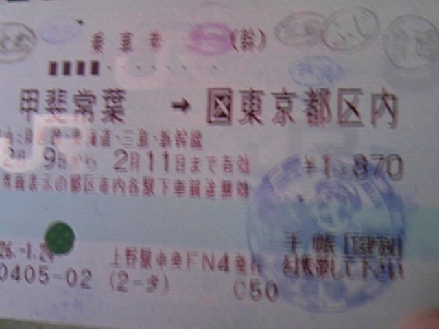 �T���v������̉ƍN�̓��̓��e�ʐ^4