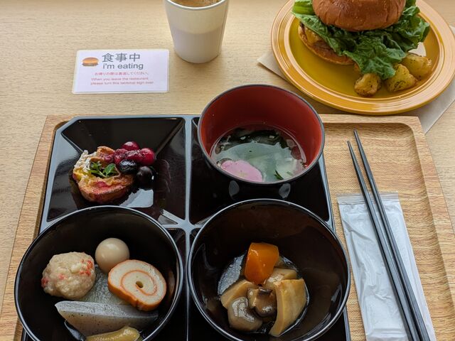 �B��c���Ă������򂨂ł�̐Ԋ����܂ڂ�_�z�e���E�B���O�C���^�[�i�V���i���v���~�A������w�O