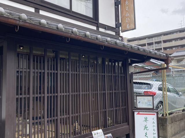 ���X�̘Ȃ܂������Ă�_�������݂Ђ� �F���{�X