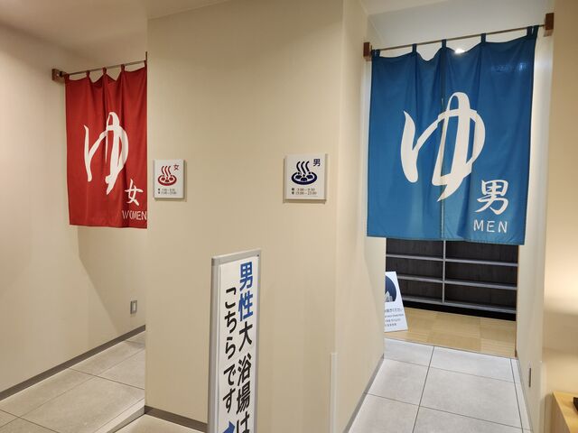 �z�e�������Ǔ��A�艷�����OK�o�X�^�I���ƃ^�I���t���A�I�V���C���肨�����ƂĂ��ǂ��N�I���e�B����_�z�e���E���W�F���g�E�v���U���ٖk�l�@Dining�@�A���T�[��