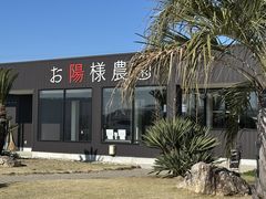 ���z�l�_���̎ʐ^1