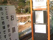 �T���v������̔ʎ�@�i�É����M�C�s�j�̓��e�ʐ^3