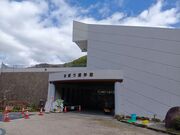 PES����̂��ڂ��V�w�ق̓��e�ʐ^1