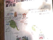 �T���v������̈ɓ��R�q���̐X�����̓��e�ʐ^1