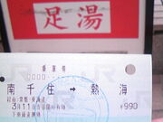 �T���v������̉ƍN�̓��̓��e�ʐ^3