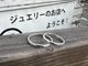 Kazu����̃W���G���[�A�g���G�ւ̓��e�ʐ^3