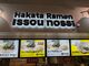 kanamisyusa�����TOKYO-BAY�@LaLaport�ւ̓��e�ʐ^2