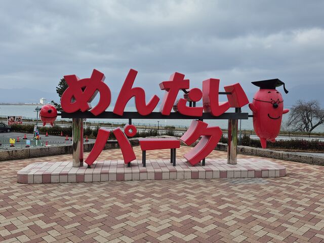���˂ӂ��@�߂񂽂��p�[�N�т��