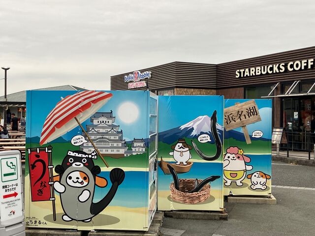 �O���`������̕l���΃T�[�r�X�G���A�̓��e�ʐ^1