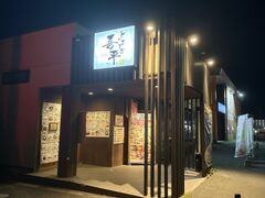 4人のかーちゃんさんのとりあえず吾平 福岡中間店への投稿写真1