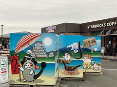 �O���`������̕l���΃T�[�r�X�G���A�ւ̓��e�ʐ^1