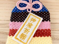 ��D��̌� ����Ȃ� �󑐌����O�X�̎ʐ^2