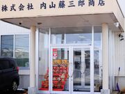 �Ƃ�����񂳂�̓��R�̓��i���R���O�Y���X�j�̓��e�ʐ^1