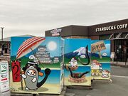 �O���`������̕l���΃T�[�r�X�G���A�̓��e�ʐ^1