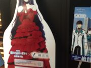�T���v������̉��l�w�ό��ē����̓��e�ʐ^1