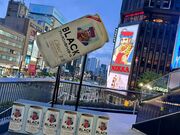 �g�������COCONO SUSUKINO�̓��e�ʐ^1