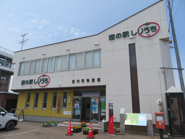 ���̉w ���肤��
���Y��_���̉w ���肤��