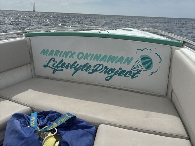 2�L����̃X�|�b�g�܂ňړ����ł��I_MARINX PARASAILING