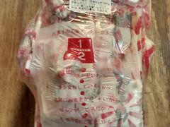 ���߂߂���̋j�[�M���ݍH��e�[�}�p�[�N�ւ̓��e�ʐ^1