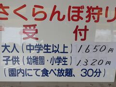 �܂邦�ό��ʎ����̎ʐ^2
