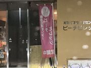 Shota����̂҂��p�[�N�Ƃ����ڂ̓��e�ʐ^1