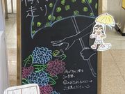 ������[����̖L���w�̓��e�ʐ^1