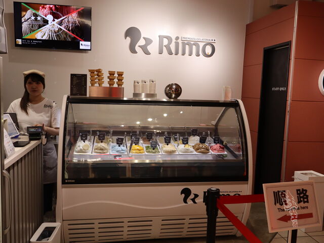 ���X�͂��ꂾ��_�W�F���e���A Rimo Sapporo