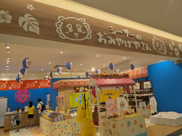 �T���G�[�p���R�V�e�B