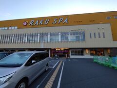 RAKU SPA �ߌ��̎ʐ^1