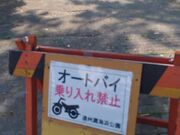�T���v������̐ΐl�̐������i���B��C�l�����j�̓��e�ʐ^1