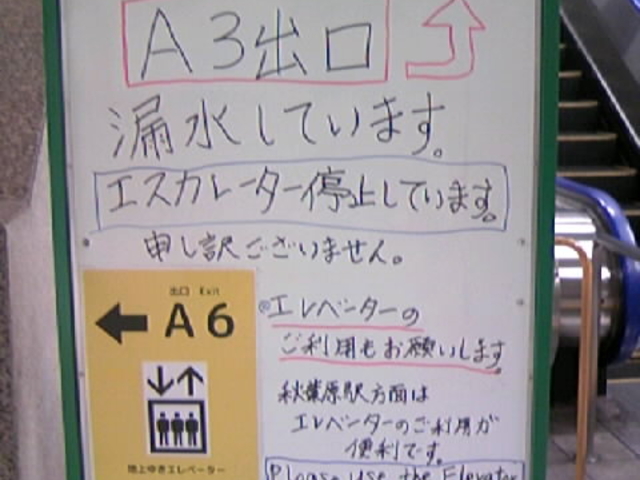 �T���v������̓s�c�V�h�� ��{���w�̓��e�ʐ^2