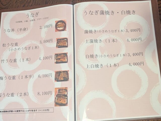 zin����̐쏼�̓��e�ʐ^3