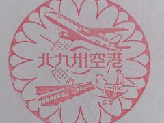 ����������̖k��B��`�ւ̓��e�ʐ^1