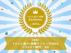 ˑߓ勴RNVق̎ʐ^1