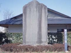 �F�s�{��Ղ̎ʐ^1