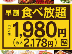 船橋市の焼肉ランキングtop10 じゃらんnet