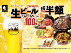 勝田台駅周辺のご当地グルメランキングtop10 25ページ目 じゃらんnet