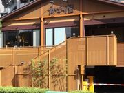 �����̉� �卑���X�̎ʐ^1