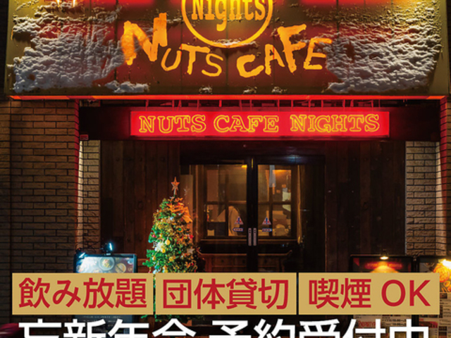 �i�b�c�J�t�F�i�C�c�̎ʐ^1