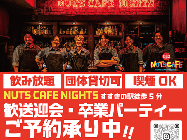 �i�b�c�J�t�F�i�C�c�̎ʐ^1