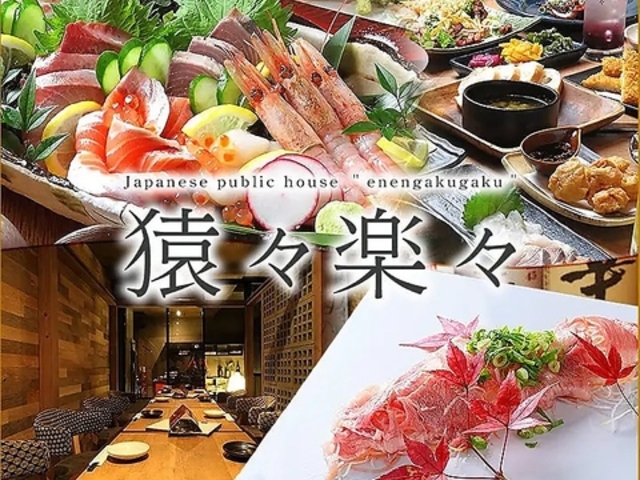 ���X�y�X ���񂦂񂪂����� ���т��ʂ�X�̎ʐ^1