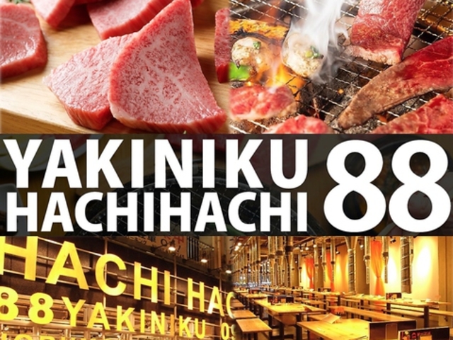 ֏ē HACHIHACHI ͂͂ 喼X̎ʐ^1