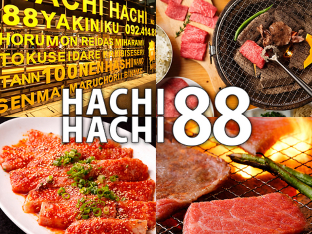 ���֏ē� HACHIHACHI �͂��͂� �V�_�喼�X�̎ʐ^1