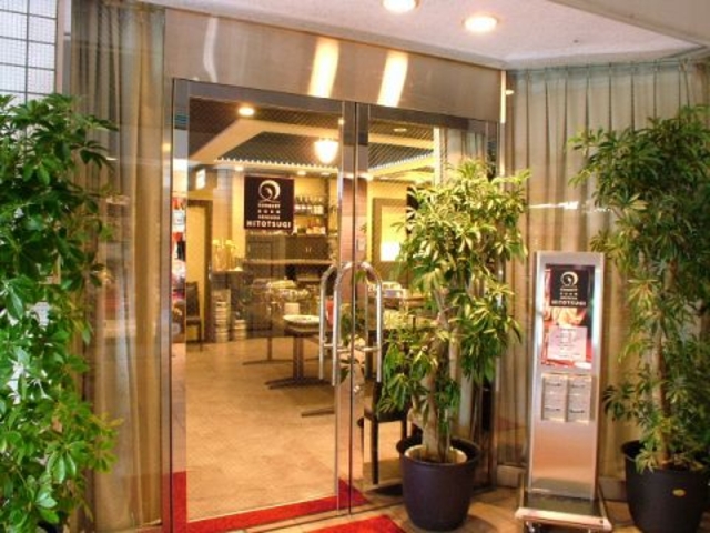 oPbg[ԍ HITOTSUGI qgcM̎ʐ^1