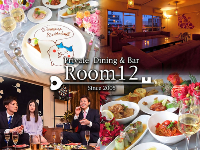 PrivateDining��BarRoom12 ���[���̎ʐ^1