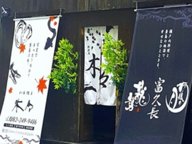 �؁X �L�� �̂��̂��̎ʐ^1