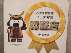 中国料理 燕来香 エンライシャンの写真1