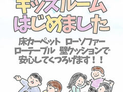 �J���I�P�̉� �k���X�̎ʐ^1